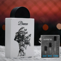[จัดส่งทันที] Breeze EDP by Lattafa Pride น้ำหอมแบ่งขาย 2ml 5ml 10ml แท้ทุกหยด