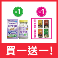 NOAH 諾亞普羅丁 日本雙效益生菌膠囊 60粒/瓶(買1送1-送碧華莊 任選1罐)