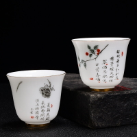 茶杯白瓷品茗杯陶瓷茶具玉泥薄胎瓷家用功夫茶杯主人杯單杯小茶盞