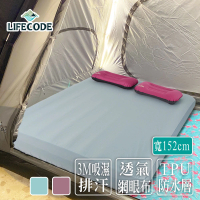 LIFECODE 3M吸濕排汗防水透氣床包 保潔墊 雙人加大5x6.2呎 寬152cm 2色可選