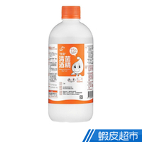 生發 清菌酒精75% 500ml 現貨 蝦皮直送