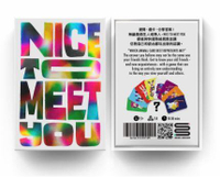 NICE TO MEET YOU 卡牌 破冰遊戲 繁體中文版 高雄龐奇桌遊 桌上遊戲專賣 哿哿