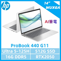HP 惠普 ProBook 440 G11商用筆電(Ultra 5-125H/16G/512G SSD/RTX2050/14吋/W11P)