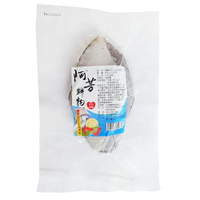 【阿芳鮮物】大比目魚(扁鱈切片)(250g/包)