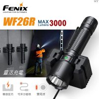 【Fenix】WF26R 高性能座充式巡檢手電筒(Max 3000 Lumens)