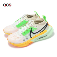 Nike 越野跑鞋 Wmns ZoomX Zegama Trail 2 女鞋 黃 綠 緩震 抓地 運動鞋 FD5191-100