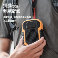 Snowbelle優選❄12H快速出貨 腰掛風扇 6000mAh 大容量掛腰風扇 隨身風扇 登山 戶外 攜帶式電風扇