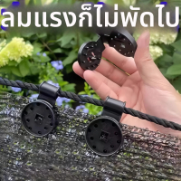 UV Protection Fastening Clips