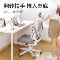 店長推薦 免運 學生學習久坐舒適人體工學椅電腦椅辦公靠背椅電競椅臥室旋轉椅子 可開立發票