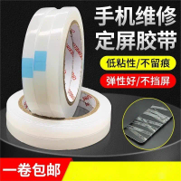 Băng Dính Dán Màn Hình Cố Định Sửa Chữa Điện Thoại Di Động Băng Dính Dán Rung Sửa Chữa Áp Lực, Giá Đ