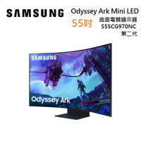 (領券再97折+登錄官網送好禮)SAMSUNG 三星 Odyssey Ark Mini LED 55吋 曲面電競顯示器 S55CG970NC 公司貨