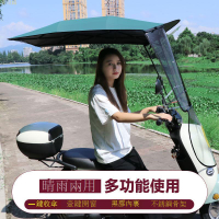 電瓶車雨棚蓬三輪車摩托車棚折疊雨棚新款電動車棚遮陽傘防雨防曬