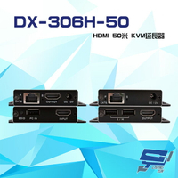 昌運監視器 DX-306H-50 HDMI 50米 KVM延長器 支援POC 支援近端畫面(以MMS-060VP出貨)【夏日限時優惠中 再享點數回饋】