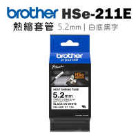 Brother HSe-211E 熱縮管套 ( 5.2mm 白底黑字 )