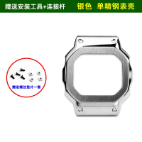 Modified Retro cowhide watchband Metal watchcase suit For Casio DW-H5600 DWH5600 40th Anniversary Me