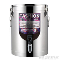 304不銹鋼保溫桶商用大容量雙層保溫米飯桶水桶奶茶桶湯桶豆漿桶 限時折扣中