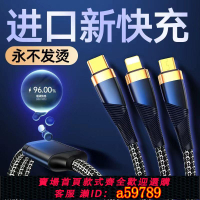 【台灣公司 可打統編】【2025新款】數據線三合一充電線器快充一拖三車載適用蘋果安卓華為iphone15多頭120W多功能66W14快速Typec頭
