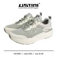 【Ustini】我挺你 女款 動靜極鞋 排靜電X太極-卡色-(寬楦適合拇指外翻UET2001GNG)