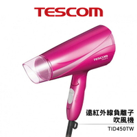 Tescom 遠紅外線負離子吹風機 桃紅色 TID450TW