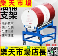 車間防泄漏托盤實驗室化學品存放防滲工廠危廢油桶滾動化工桶支架