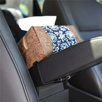 車用紙巾盒扶手箱固定汽車用品創意紙巾盒車載抽紙套座椅靠背
