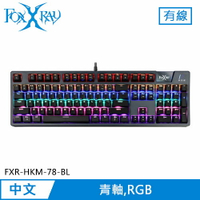 FOXXRAY 狐鐳 塔勒斯戰狐 機械電競鍵盤 青軸 (FXR-HKM-78-BL)