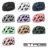 《STAGE》輕量單車安全帽 一體成型 Roady系列 多色 入門/通勤/學生/頭盔/單車/自行車