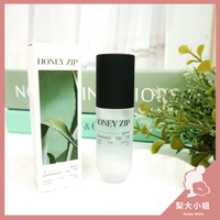 【梨大小姐】韓國 Honey Zip 護唇油 龍舌蘭保濕唇油 護唇 唇油 唇膜 護唇膏 保濕 Agave 3.7ml