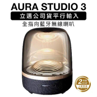 Harman/Kardon 藍牙喇叭 Aura Studio 3 三代水母 黑金【HK立邁付費保固上網登錄二年】aura