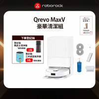 Roborock 石頭科技 掃地機器人Qrevo MaxV－豪華潔淨組(60度熱水洗/自動集塵補水/機械手臂/45度烘乾)