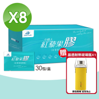 【little hulk 小綠人】紅藜果膠粉包 8入組(30包/盒)