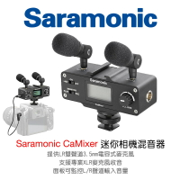 【199超取免運】[享樂攝影] Saramonic CaMixer 專業相機用混音器XLR監聽器 專業錄音設備 收音監聽 微電影錄影 XLR麥克風 可接3.5mm XLR麥克風【APP下單4%點數回饋!!】