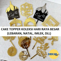 HG564 CAKE TOPPER HARI RAYA BESAR Lebaran idul fitri idul adha eid mubarak natal merry christmas san