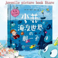 Hardcover children picture books Chinese books 3-6 years old kindergarten early education story books picture books