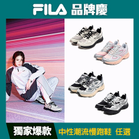 FILA INTERUN #韓韶禧推薦款 中性潮流慢跑鞋 任選