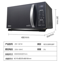 Galanz Frequency Conversion Microwave Oven Oven Integrated Household Steaming and Baking All-in-One hine Convection Oven Authentic Products ZB1-GF3V