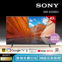 【SONY 索尼】Sony BRAVIA 43型 4K Google TV 顯示器(KM-43X80J)