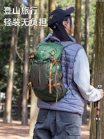 戶外輕量化徒步背包折疊輕便登山包女2025新款旅行超輕雙肩包33升
