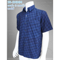 【จัดส่งจากประเทศไทย】 【COD】 ▲SR-SH04M เสื้อม่อฮ่อม เชิ๊ตชาย กัดลายสก็อตเฉียง มี 3 กระเป๋า✴