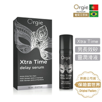 葡萄牙ORGIE．XTRA TIME 男性長效矽靈潤滑液 (15ML)