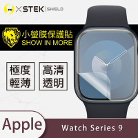 O-one小螢膜 Apple Watch Series 9 手錶保護貼 (兩入) 犀牛皮防護膜 抗衝擊自動修復
