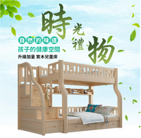 【HA Baby】兒童雙層床 階梯款-原木裸床版(上下鋪、床架、成長床 、雙層床、兒童床架、台灣製)