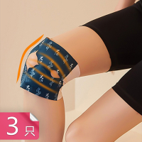 【荷生活】草本自發熱蒸氣式膝蓋暖貼 關節可動式保暖熱敷貼-3包