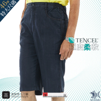 【NST Jeans】特大尺碼 軟糯輕盈天絲棉 扭結布邊 鬆緊腰七分短褲 (中高腰寬版) 002(9587) 台灣製 男