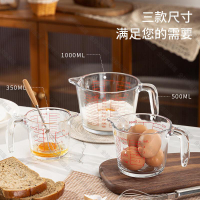 【全球優品匯】玻璃量杯大容量帶刻度家用烘焙杯可微波爐帶把加厚透明測量玻璃杯