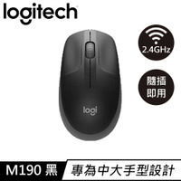 Logitech 羅技 M190 無線滑鼠 黑