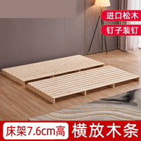 床板 實木床板 榻榻米床架排骨架實木床板整塊防潮透氣床架子床墊支撐架地臺客製化『cyd14745』