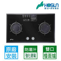 【豪山】空氣自然對流雙口歐化玻璃檯面爐(SB-2206)