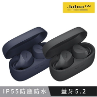 ❤️富田資訊 公司貨 Jabra Elite 2 海軍藍 ELITE2-NAVY 藍牙耳機 藍芽5.2 防水 雙麥克風