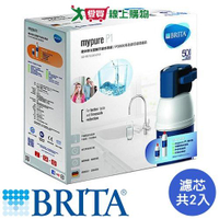 德國BRITA mypure P1硬水軟化型櫥下淨水系統超值組(含專屬濾水龍頭乙個+P1000/P3000共2芯)【愛買】